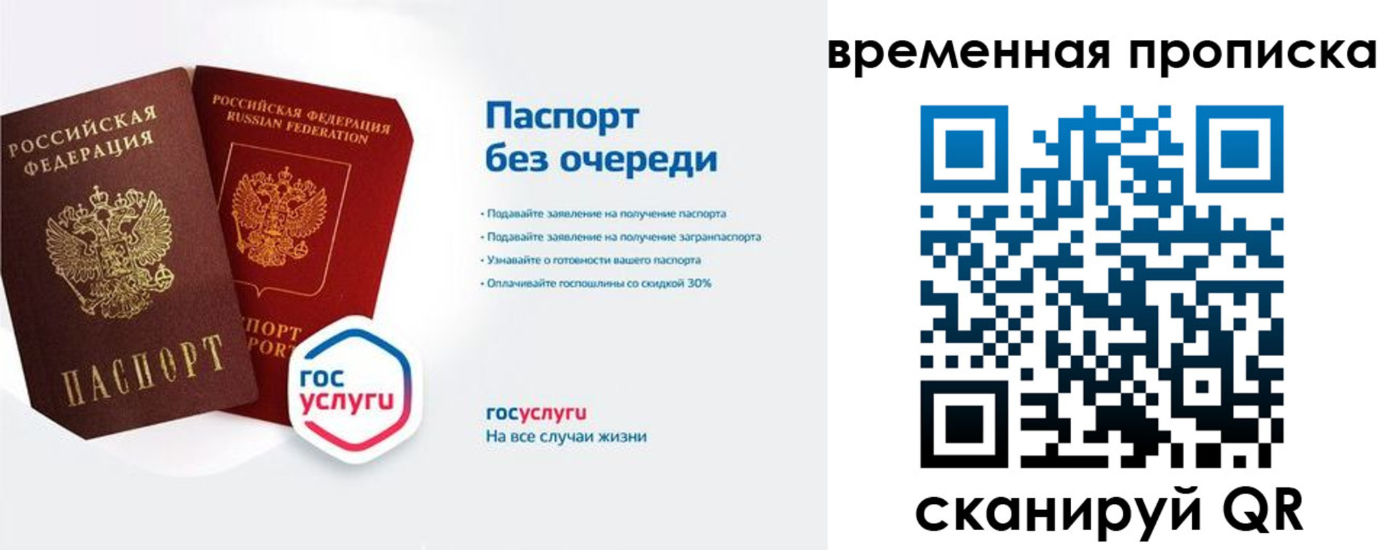 форма 3 в Михайловке