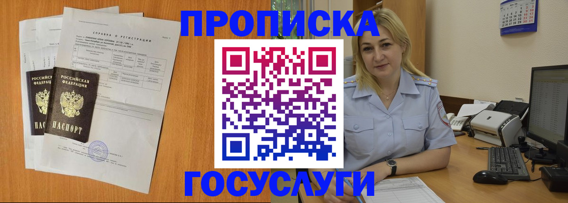 регистрация для дет. сада в Михайловке